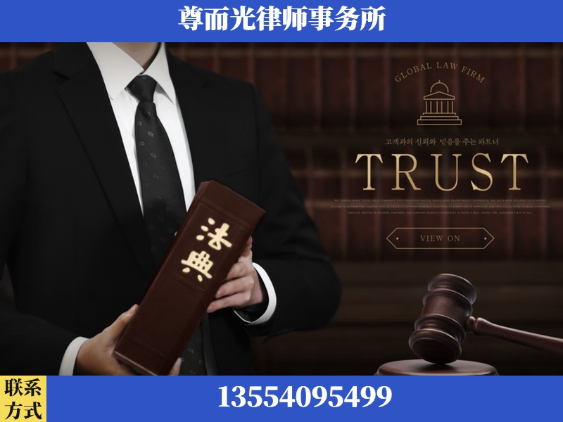 华容-劳动仲裁律师