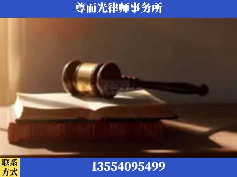 华容-刑事辩护律师