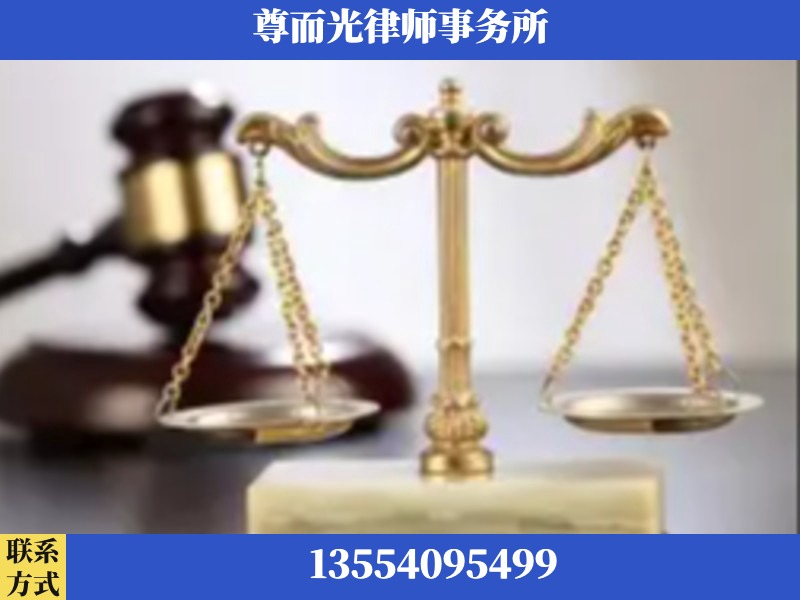 华容-劳动纠纷律师