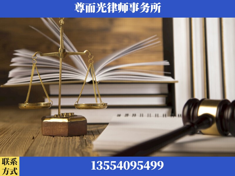 华容-劳资纠纷法律顾问