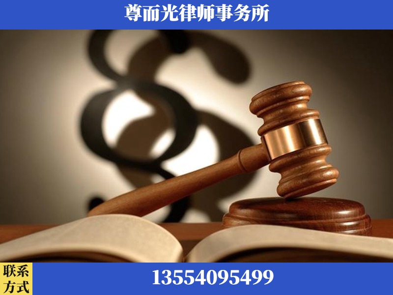 华容-离婚财产分割律师